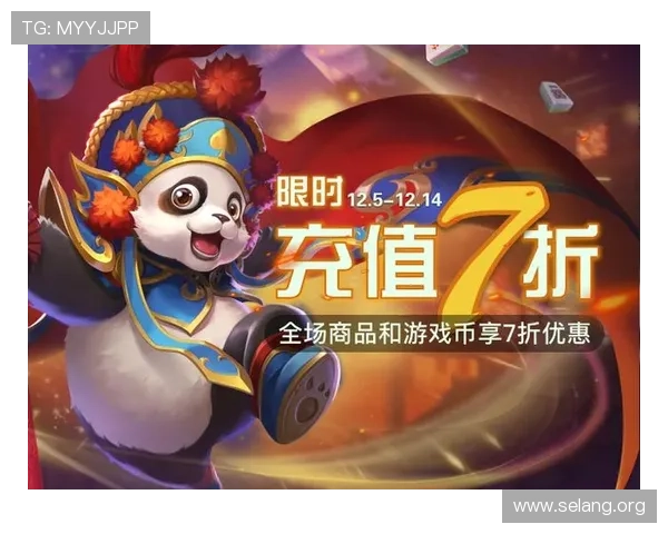 凯时会员权益详解：提升游戏体验的多重福利与专属优惠攻略