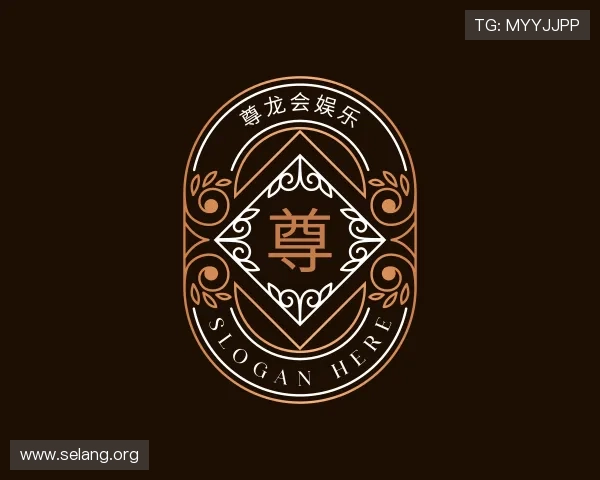 解读尊龙会娱乐